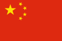 China Internacional de nombres de dominio