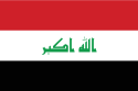 Irak Internacional de nombres de dominio