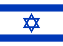 Israel Internacional de nombres de dominio