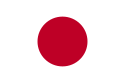 Japón Internacional de nombres de dominio