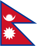 Nepal Internacional de nombres de dominio