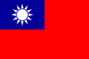 Isla de Taiwán Internacional de nombres de dominio